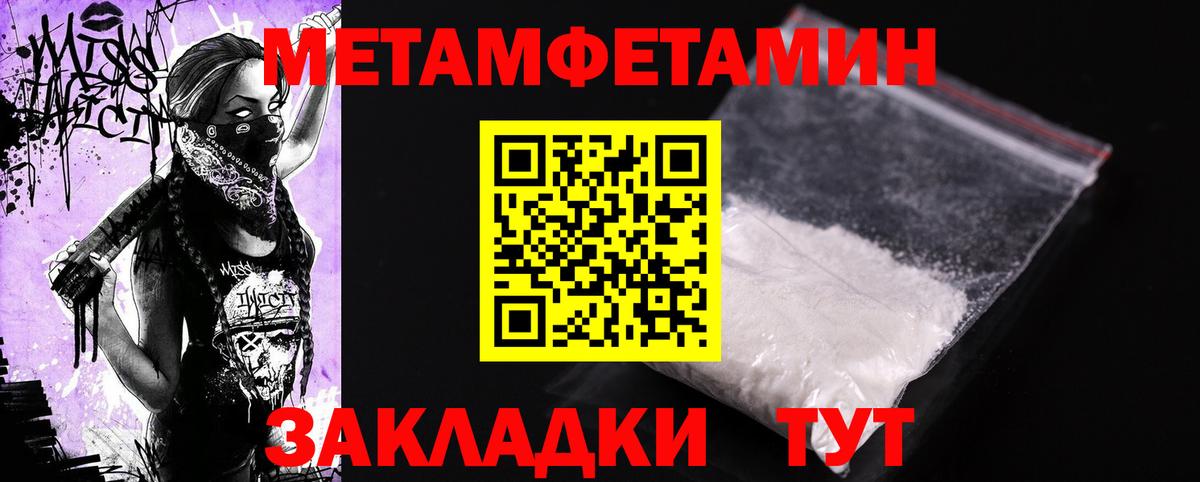 Amphetamine 97% Лесной