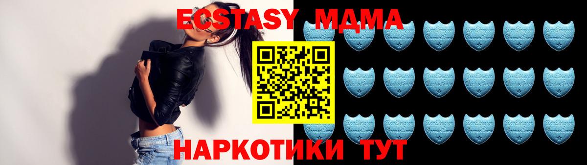 ЭКСТАЗИ Дубай  Вход с VPN  Лесной  ЭКСТАЗИ  ЭКСТАЗИ Дубай 