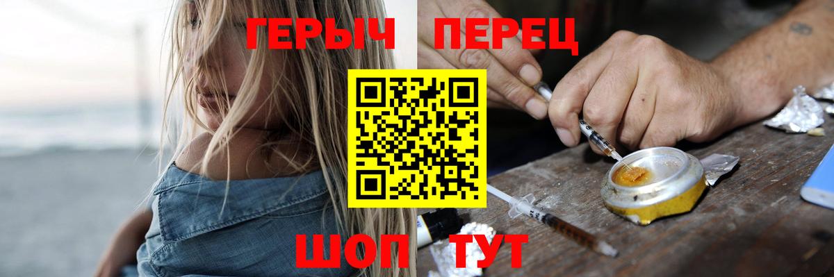 Героин VHQ Лесной