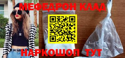 мескалин Долгопрудный