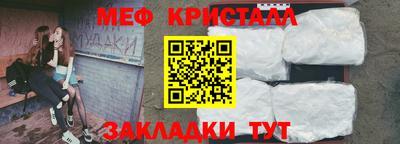 бошки Железногорск