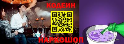 бошки Железногорск