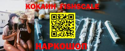 бошки Железногорск