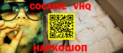 бошки Железногорск