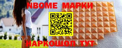 бошки Железногорск