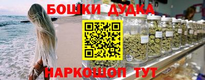 ПСИЛОЦИБИНОВЫЕ ГРИБЫ Железноводск