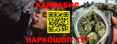 мескалин Долгопрудный