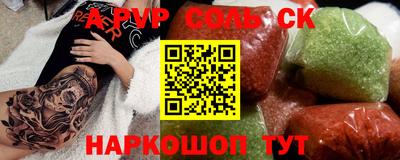 мескалин Долгопрудный