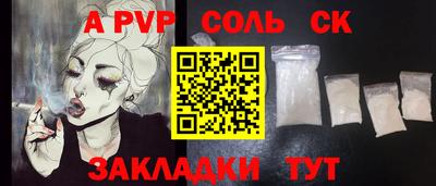 мескалин Долгопрудный