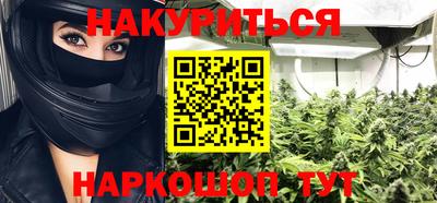 бошки Железногорск