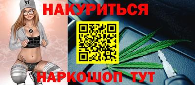 бошки Железногорск