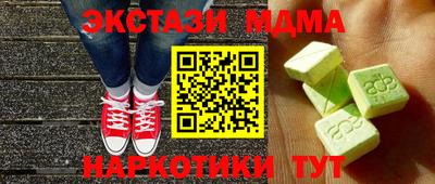 мескалин Долгопрудный