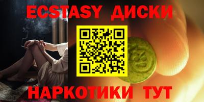 МДМА Дмитров