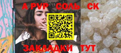 мескалин Долгопрудный