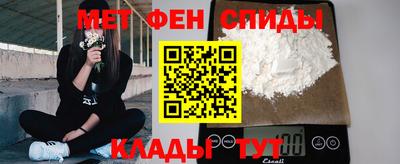 МДМА Дмитров