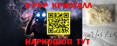 бошки Железногорск