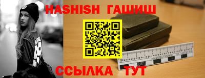 ПСИЛОЦИБИНОВЫЕ ГРИБЫ Железноводск