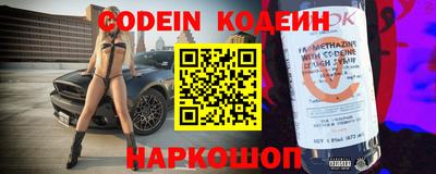 ПСИЛОЦИБИНОВЫЕ ГРИБЫ Железноводск