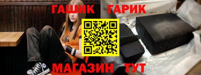 ПСИЛОЦИБИНОВЫЕ ГРИБЫ Железноводск