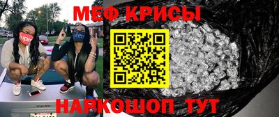 МДМА Дмитров