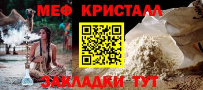 бошки Железногорск