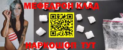 бошки Железногорск