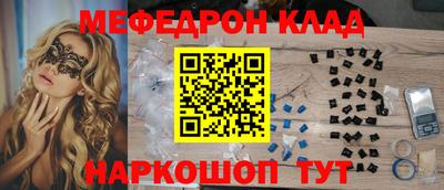 МДПВ Ефремов