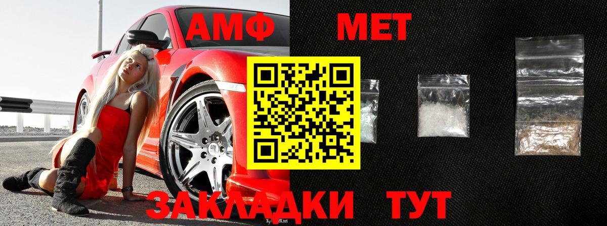 Лесной  Метамфетамин витя  Вход с VPN 