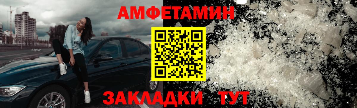 Первитин Декстрометамфетамин 99.9% Лесной