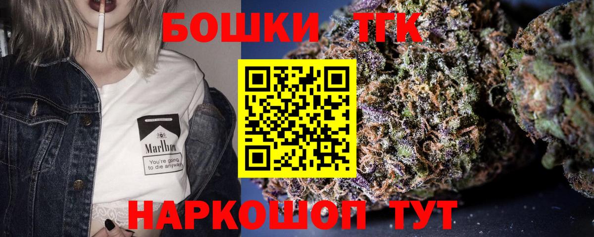 Конопля ГИДРОПОН  Вход с VPN  Лесной  Шишки марихуана сатива 